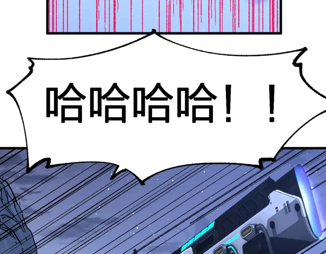 第212话 逃出生天？！ 第34页
