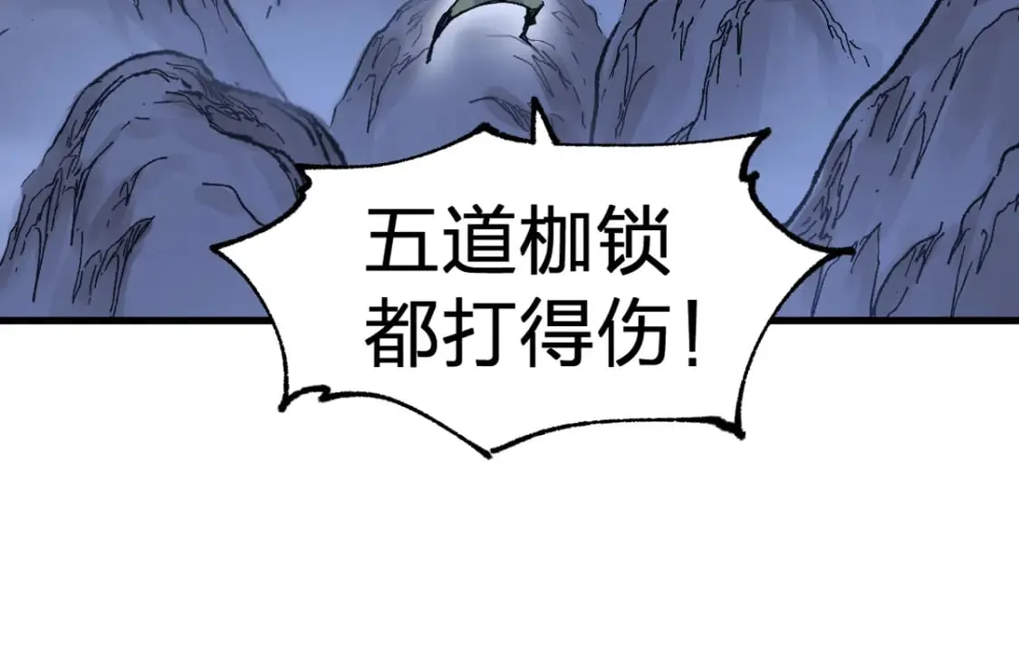 第212话 逃出生天？！ 第37页