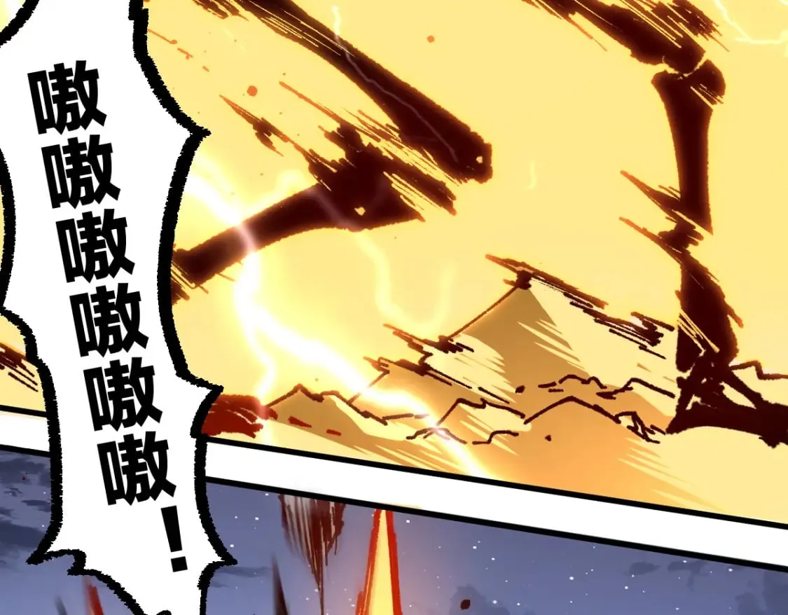 第212话 逃出生天？！ 第42页