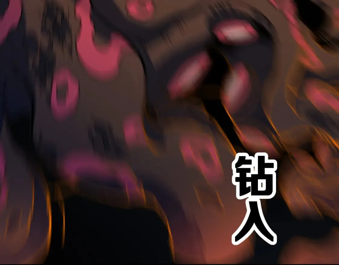 第212话 逃出生天？！ 第48页