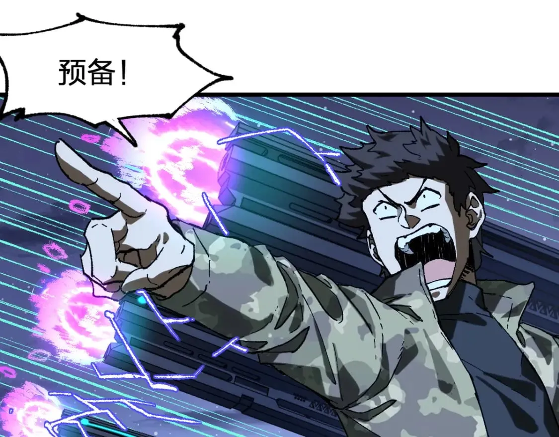 第212话 逃出生天？！ 第62页