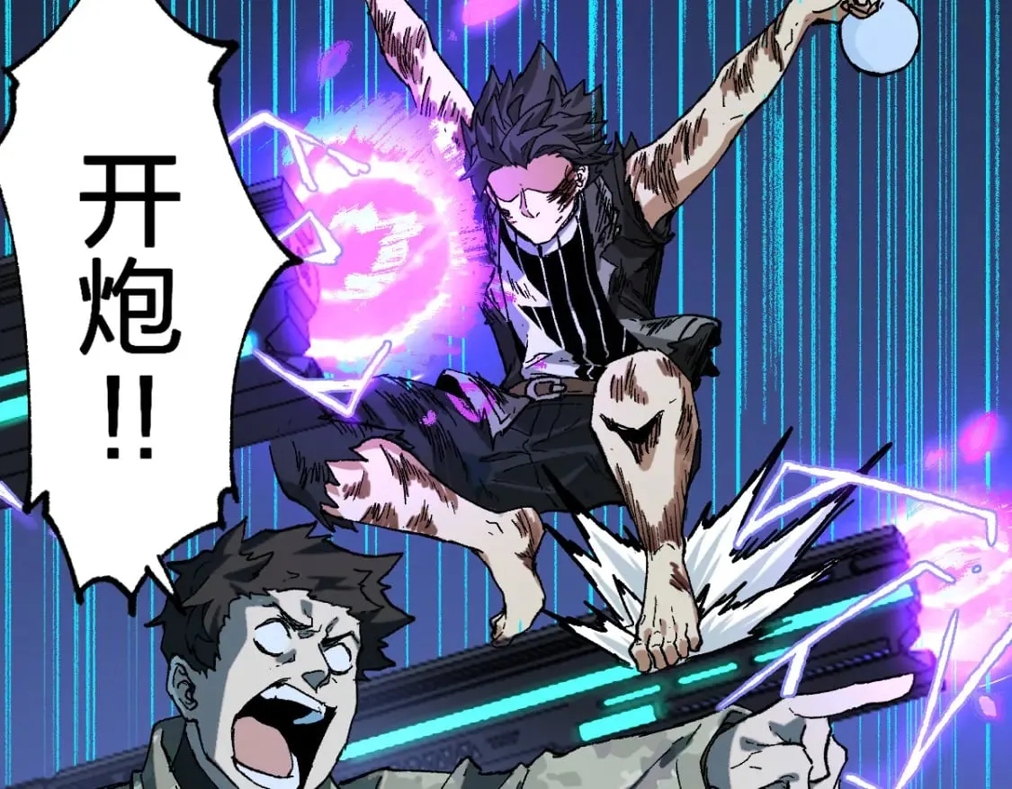 第212话 逃出生天？！ 第65页