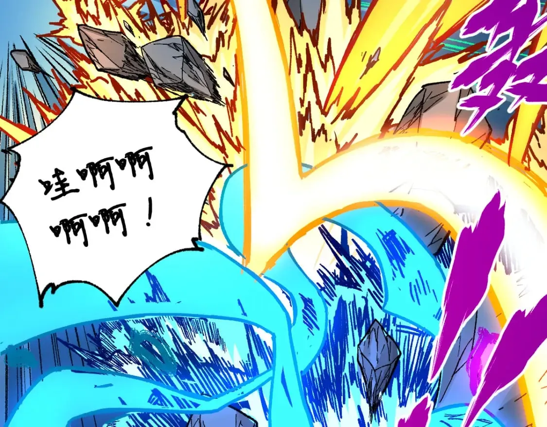 第212话 逃出生天？！ 第67页