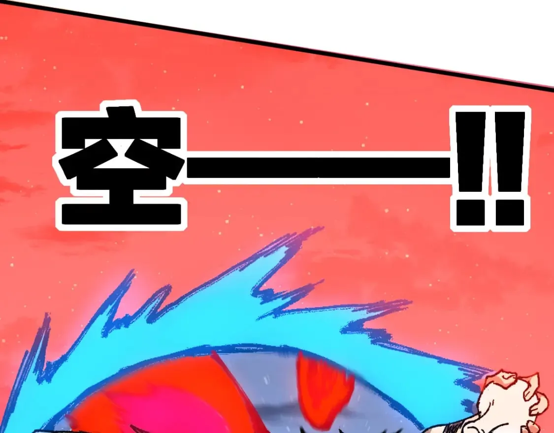 第212话 逃出生天？！ 第81页