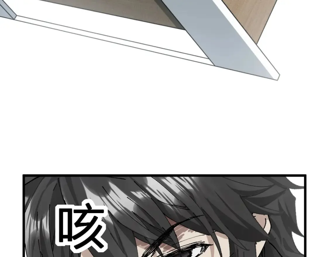 第212话 逃出生天？！ 第113页