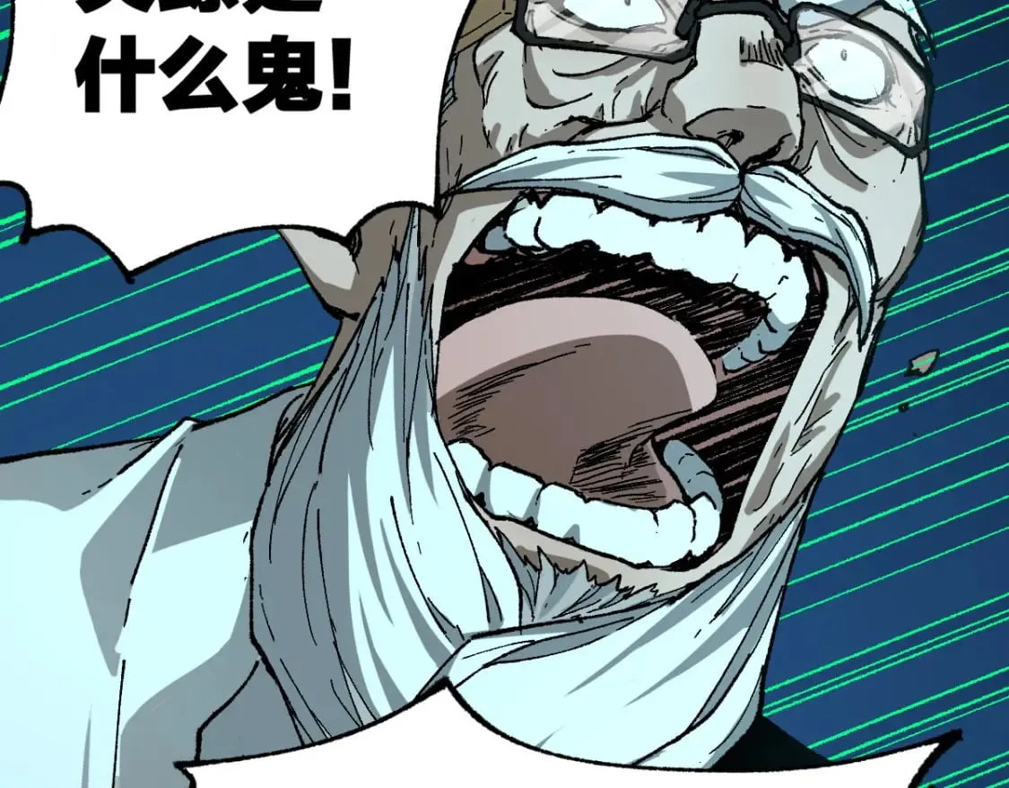 第212话 逃出生天？！ 第122页
