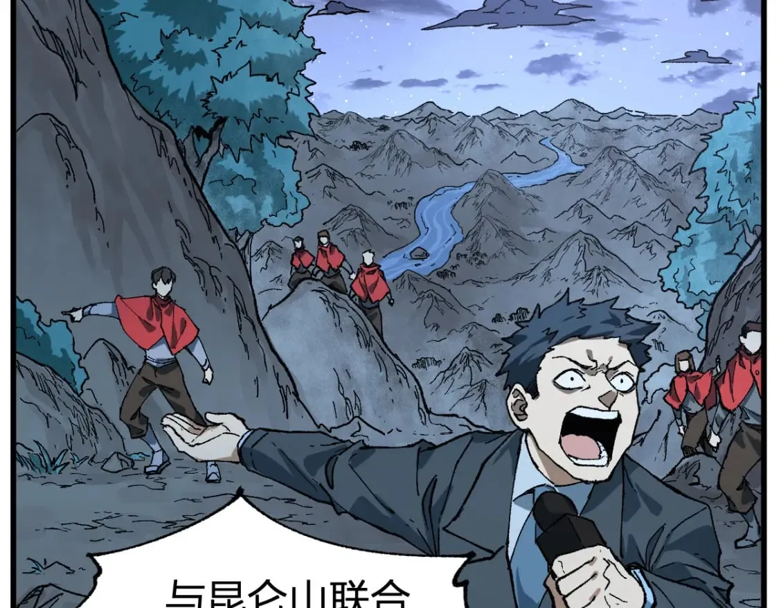 第212话 逃出生天？！ 第137页