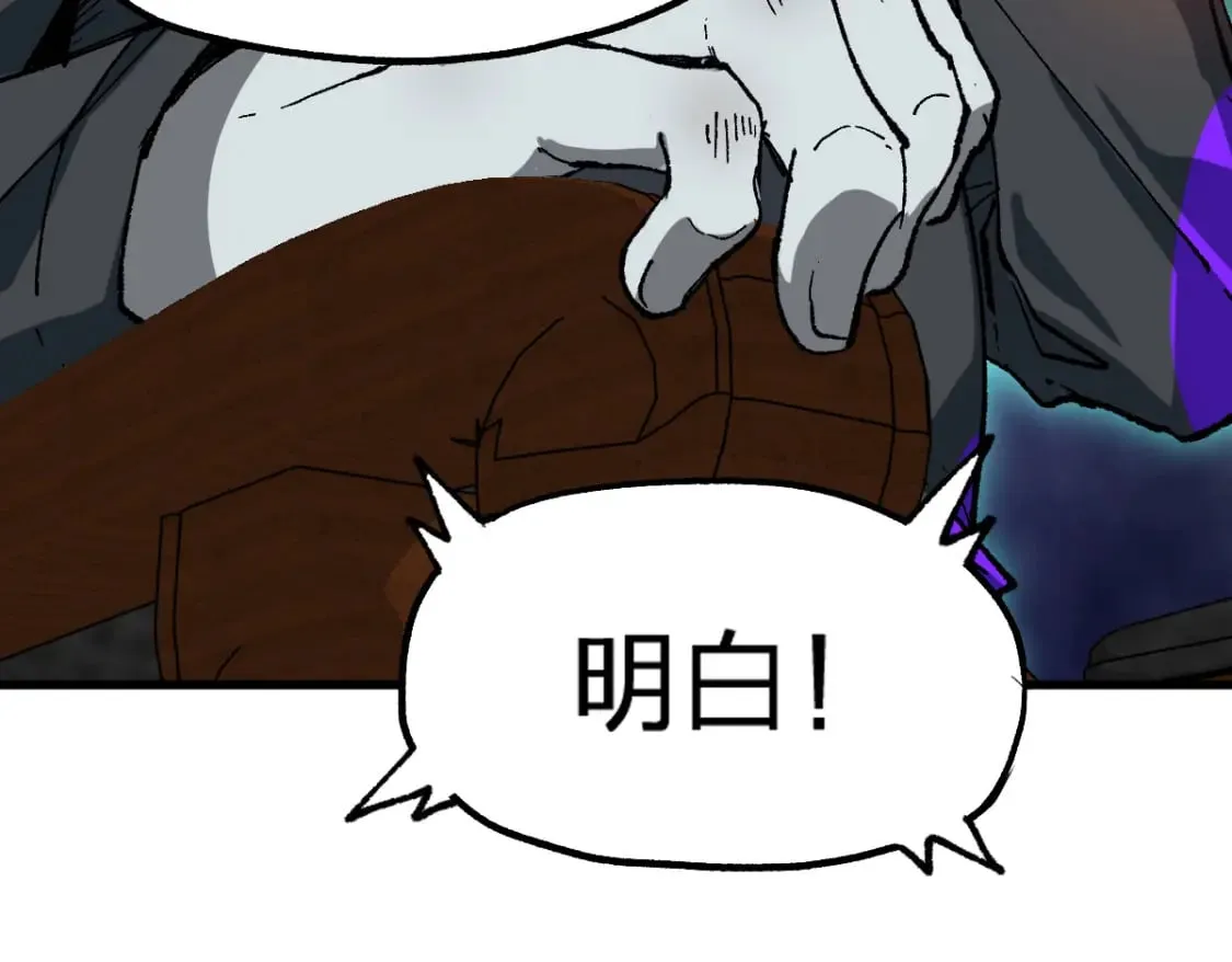 第212话 逃出生天？！ 第144页