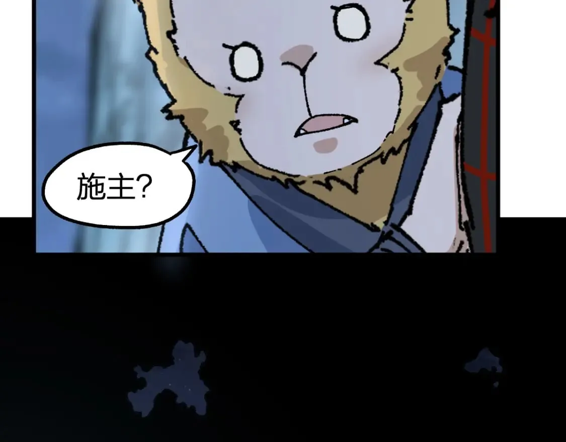 第212话 逃出生天？！ 第169页