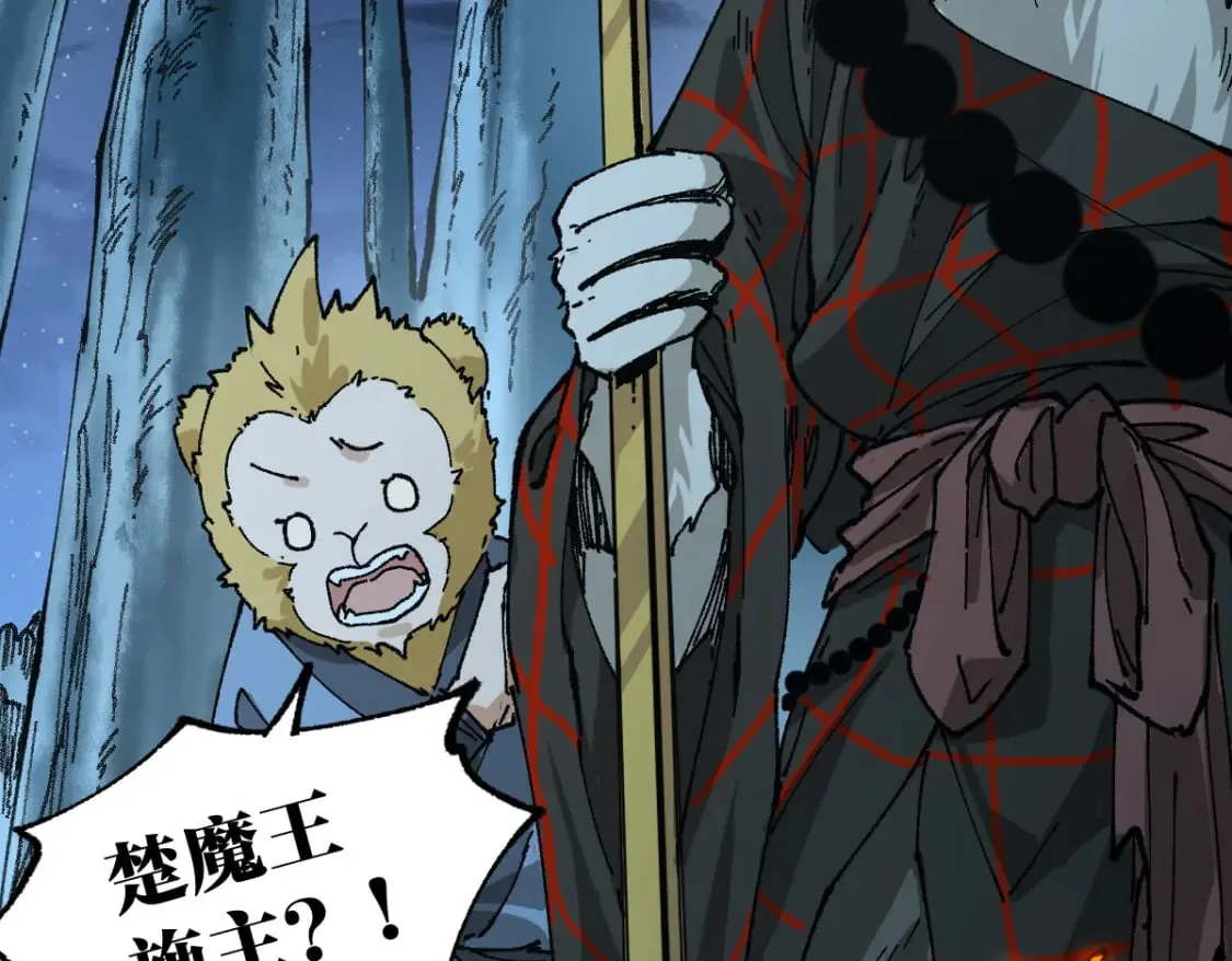 第212话 逃出生天？！ 第171页