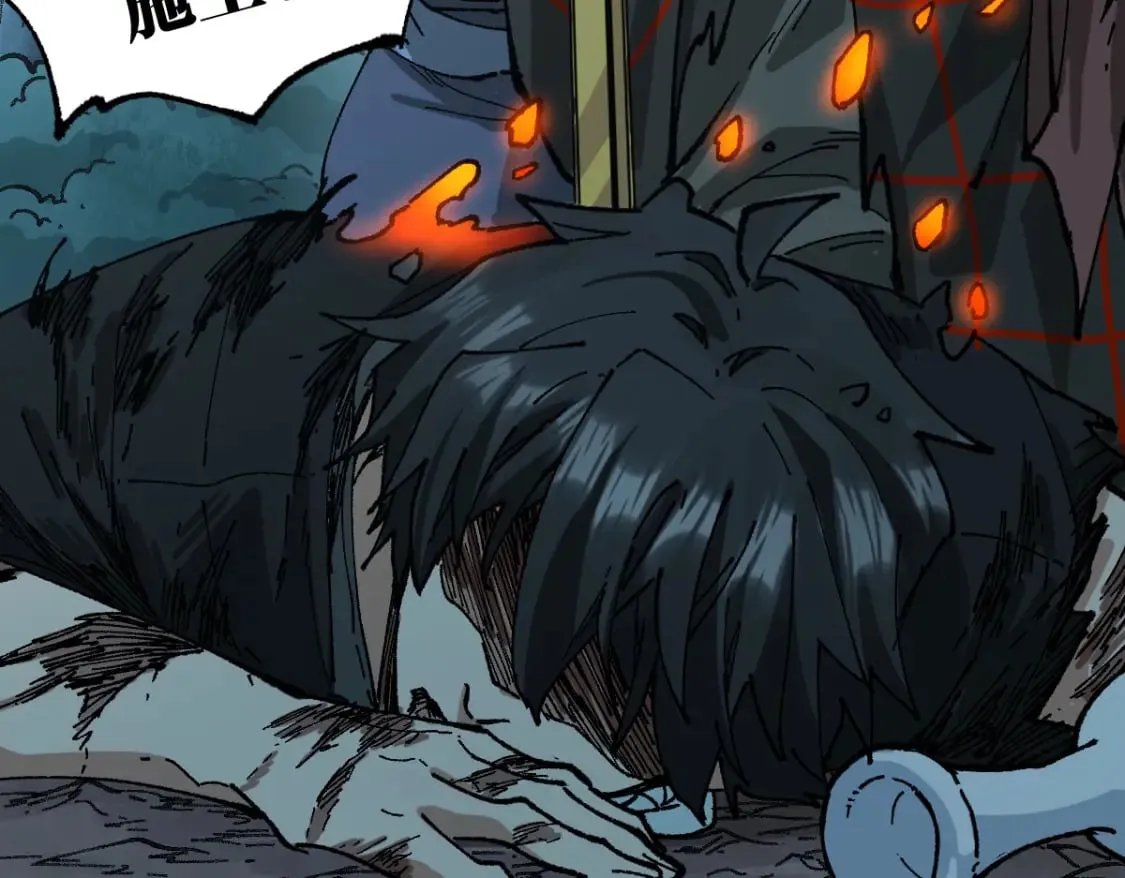第212话 逃出生天？！ 第172页