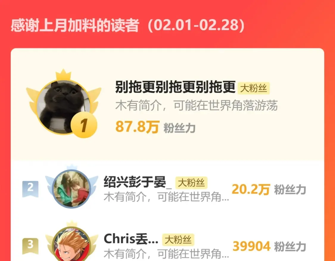 第212话 逃出生天？！ 第181页