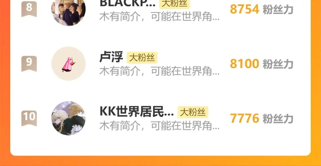 第212话 逃出生天？！ 第183页