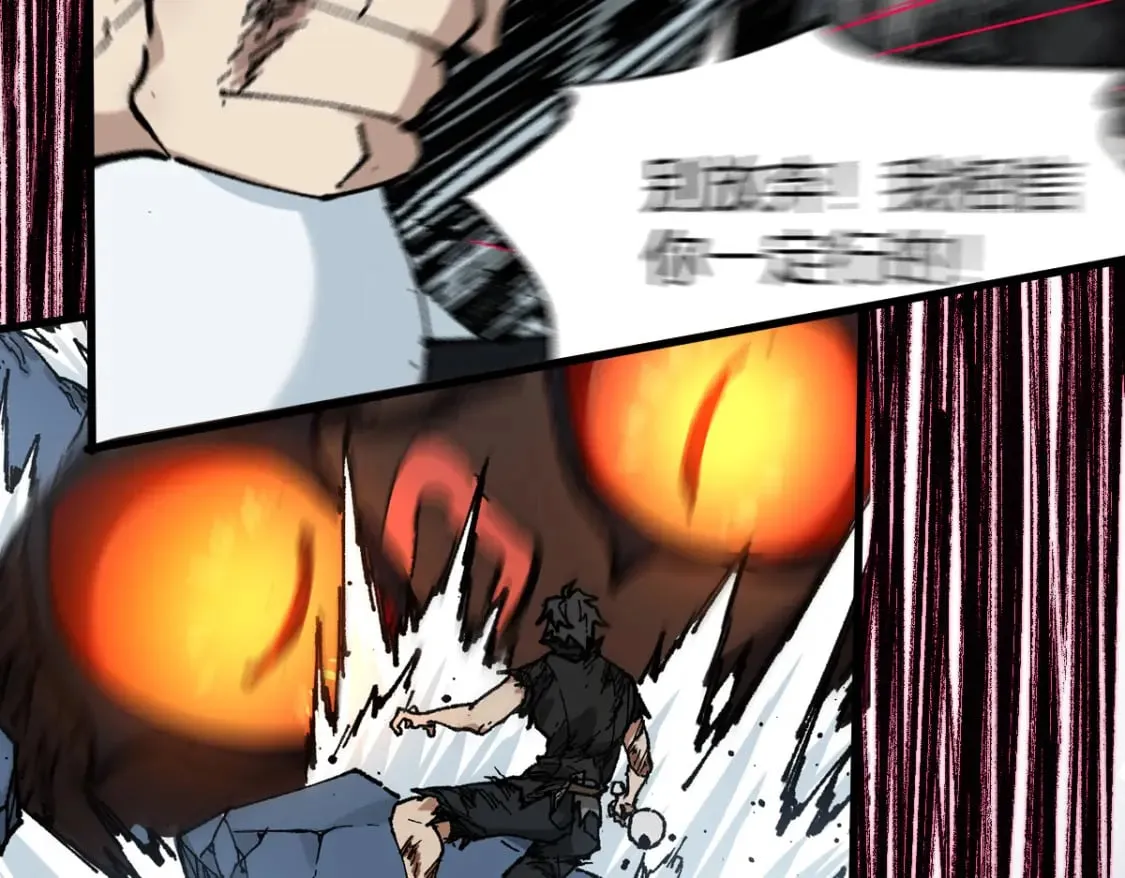 第213话 苏醒 第6页