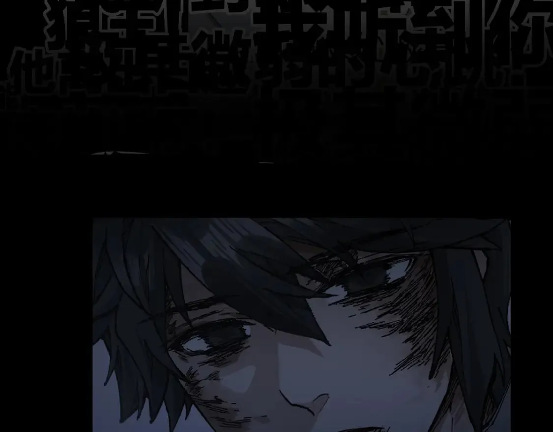 第213话 苏醒 第10页