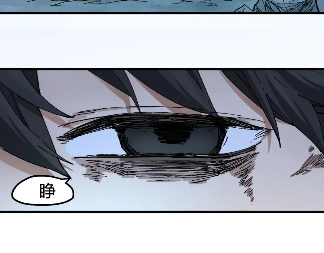 第213话 苏醒 第15页