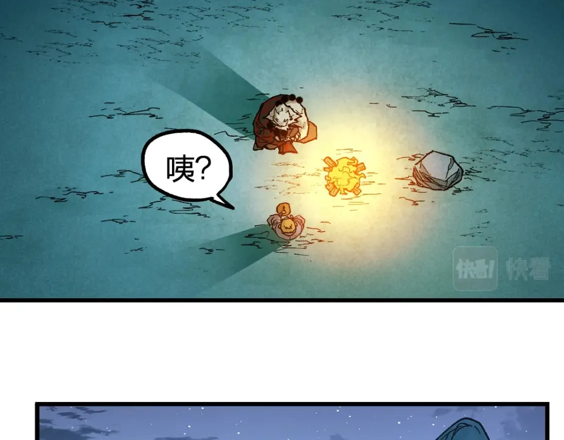第213话 苏醒 第19页