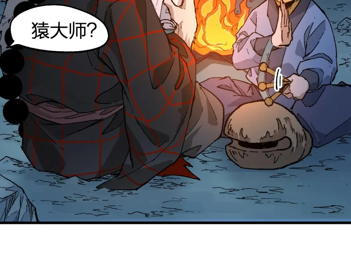 第213话 苏醒 第23页