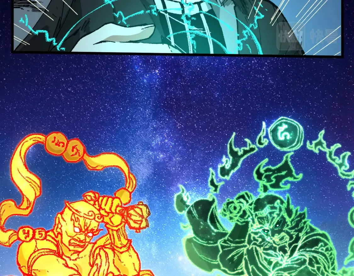 第213话 苏醒 第32页