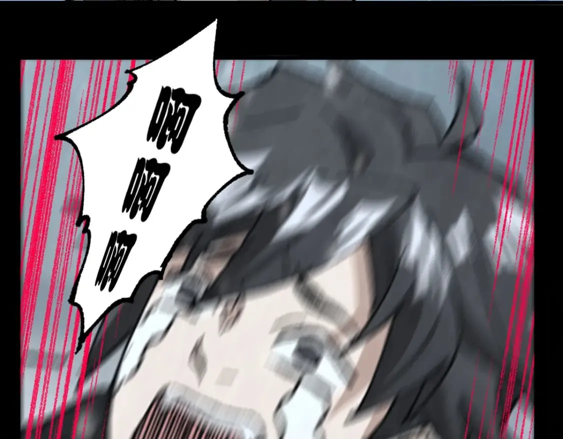 第213话 苏醒 第47页