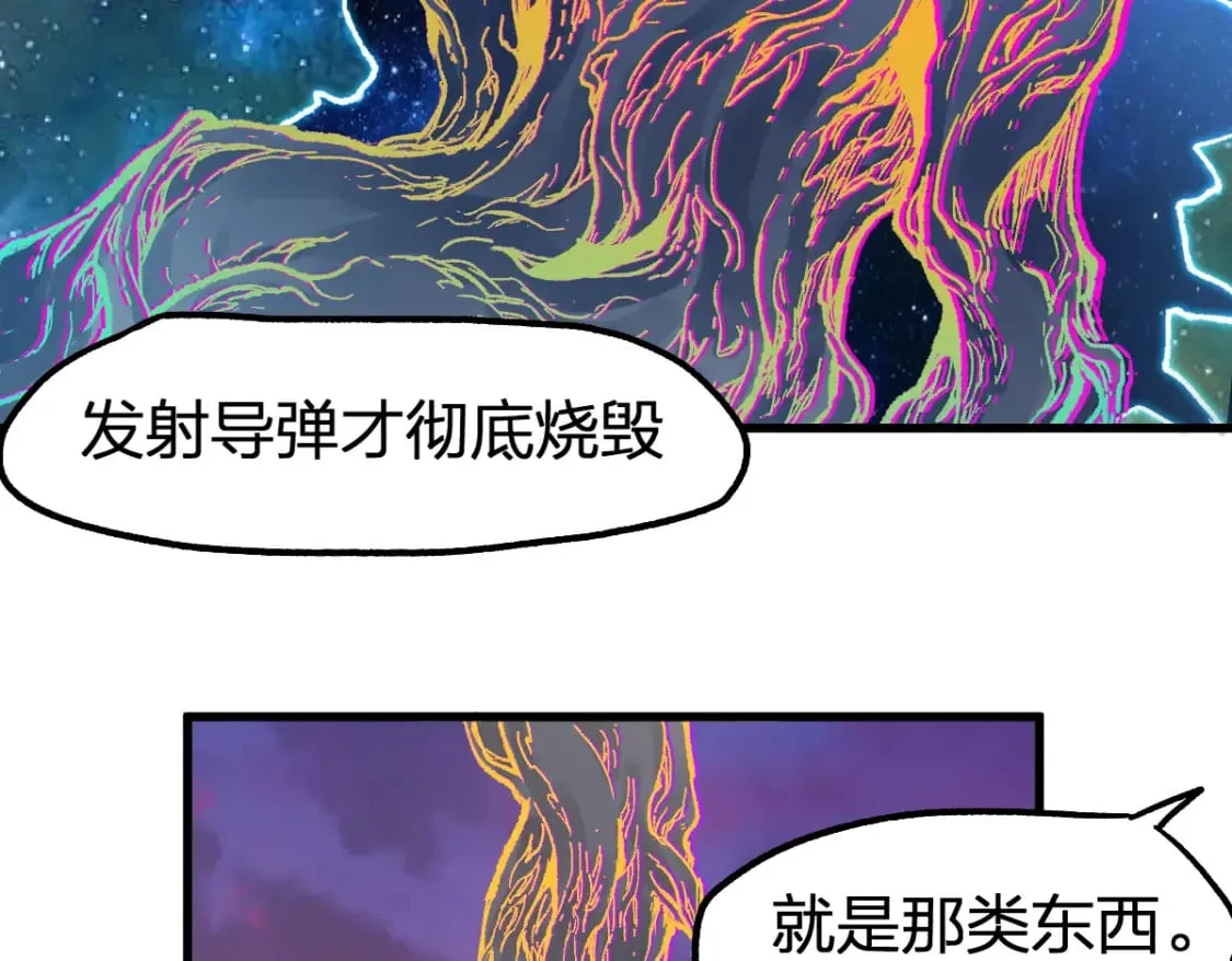 第213话 苏醒 第70页