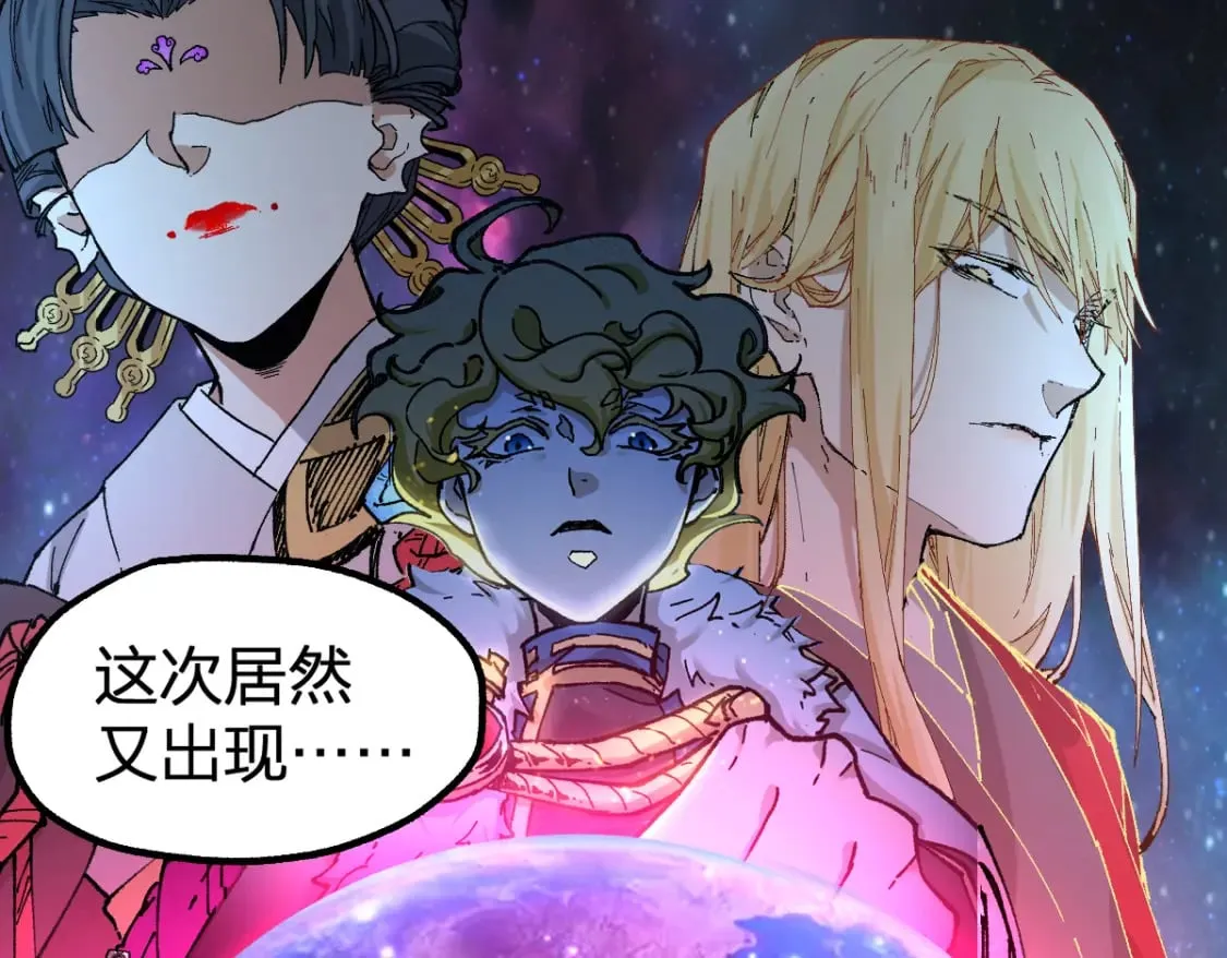 第213话 苏醒 第77页
