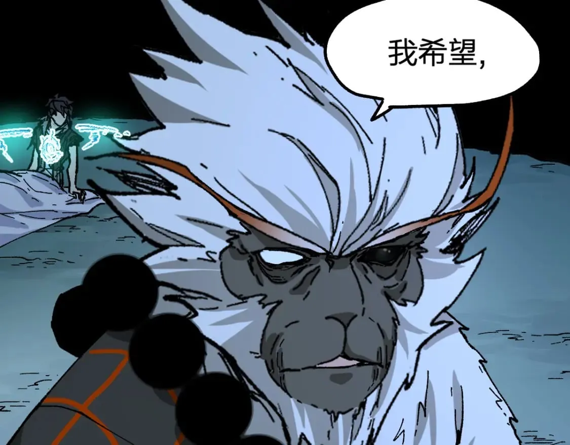第213话 苏醒 第92页