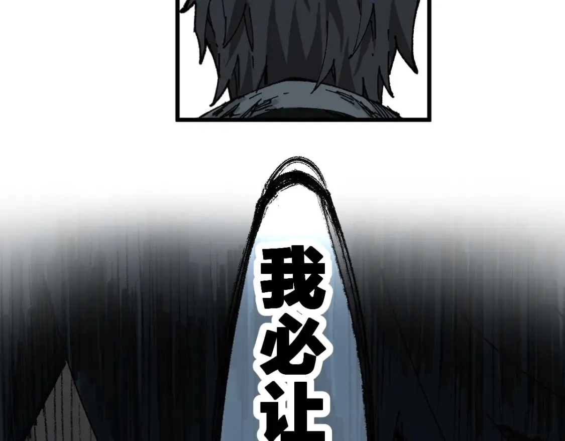 第213话 苏醒 第103页