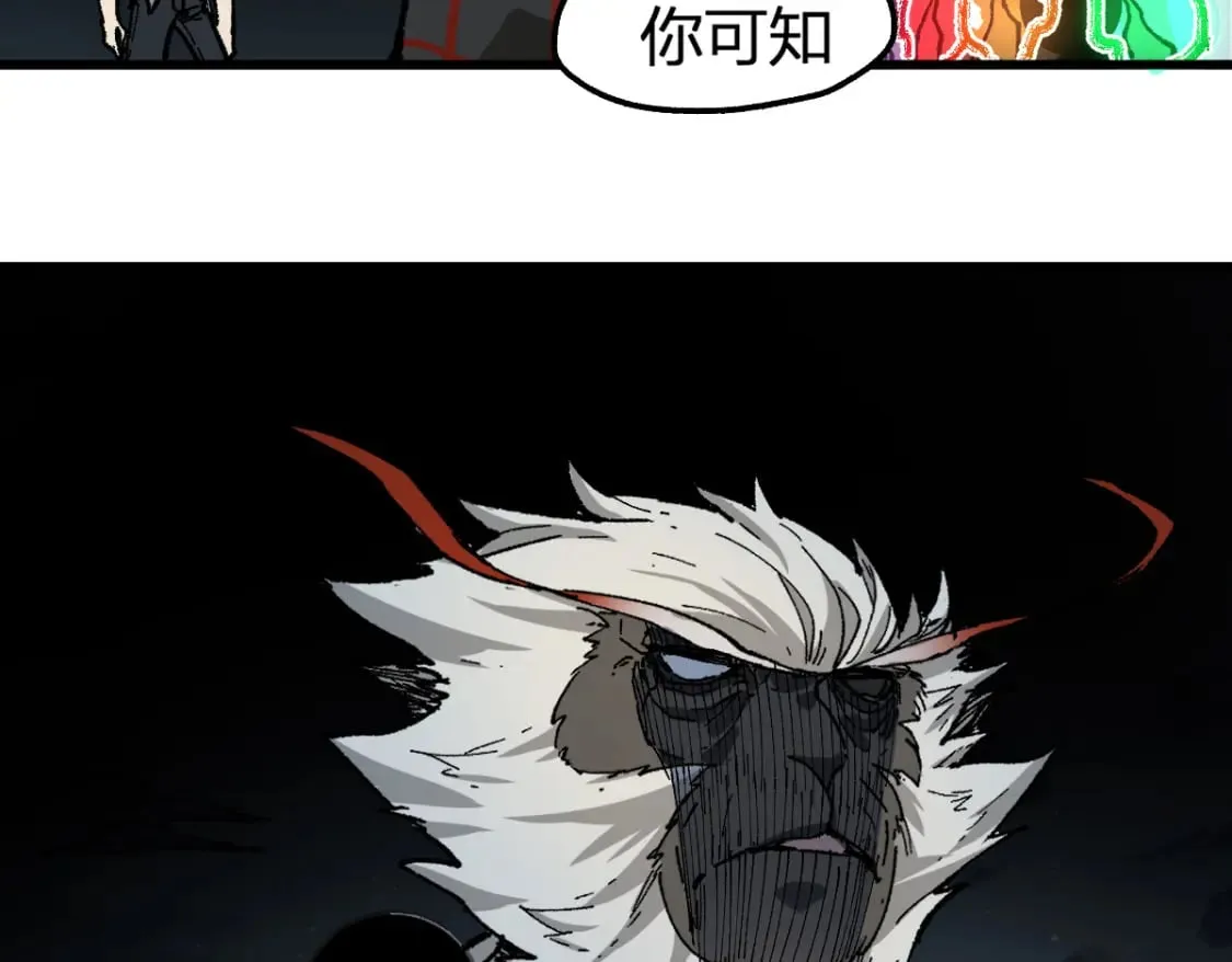 第213话 苏醒 第108页