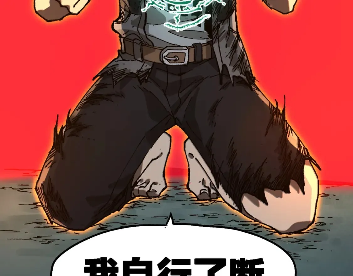 第213话 苏醒 第112页