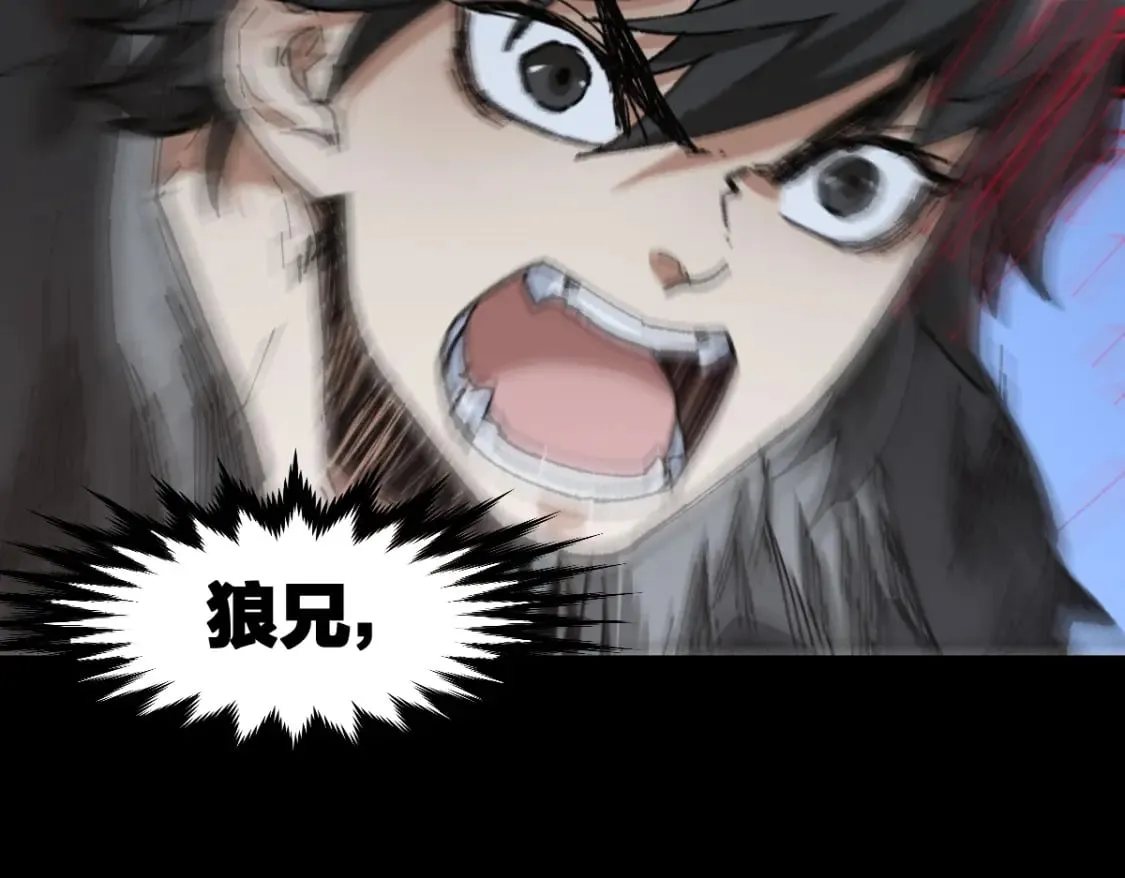 第213话 苏醒 第119页