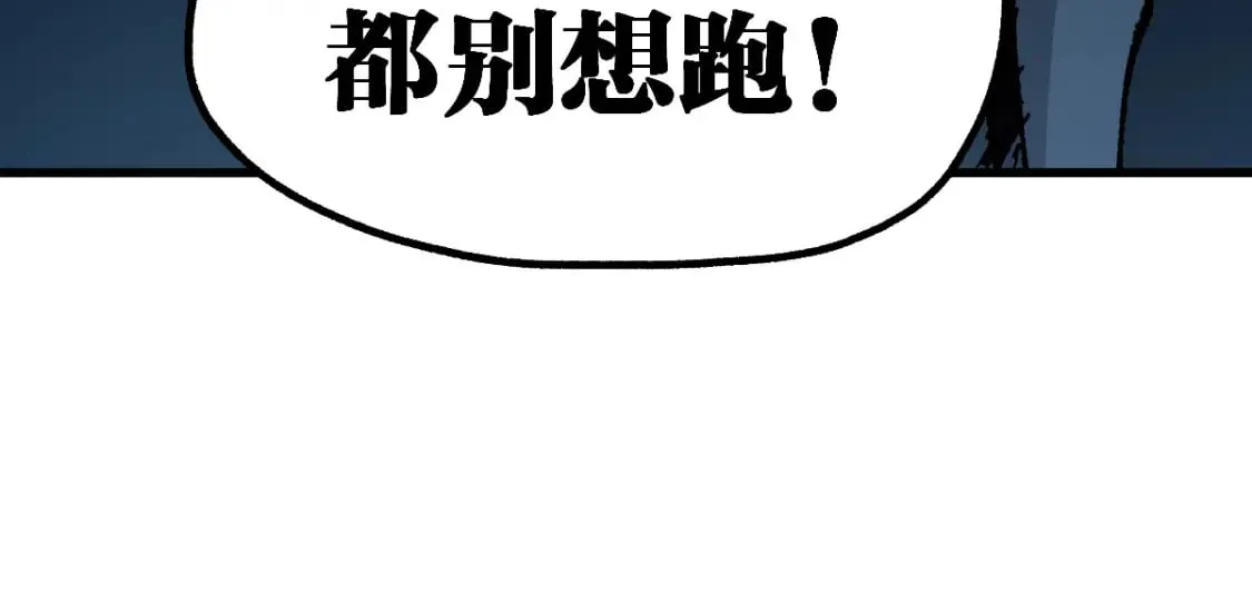 第213话 苏醒 第152页