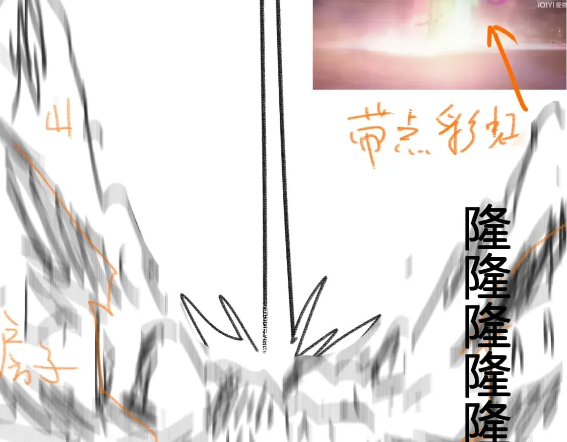 第213话 苏醒 第155页