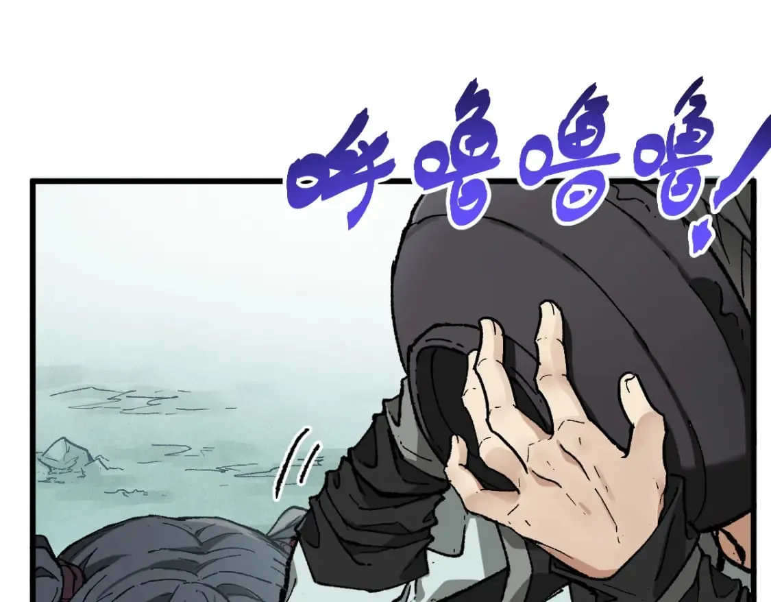 第214话 试图突破？！ 第13页