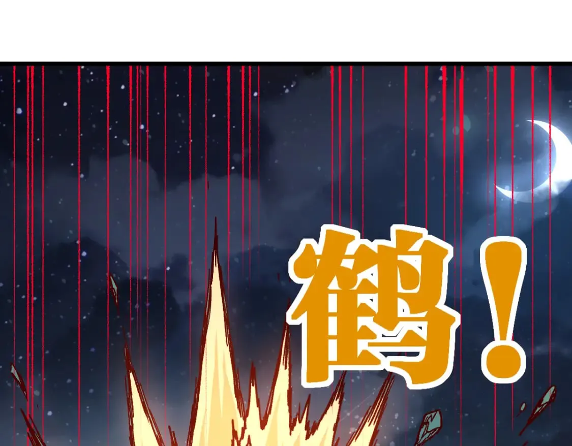 第214话 试图突破？！ 第36页