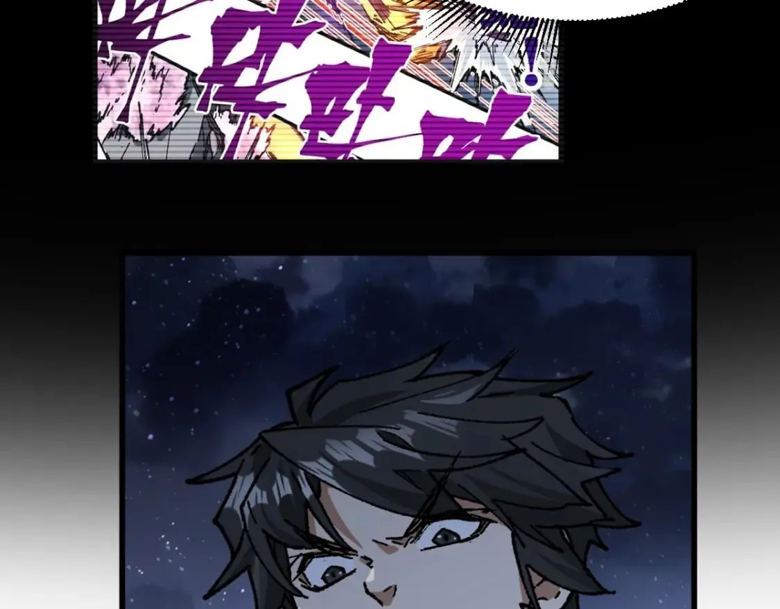 第214话 试图突破？！ 第45页