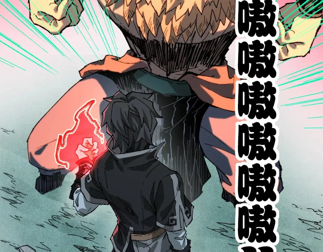 第214话 试图突破？！ 第49页