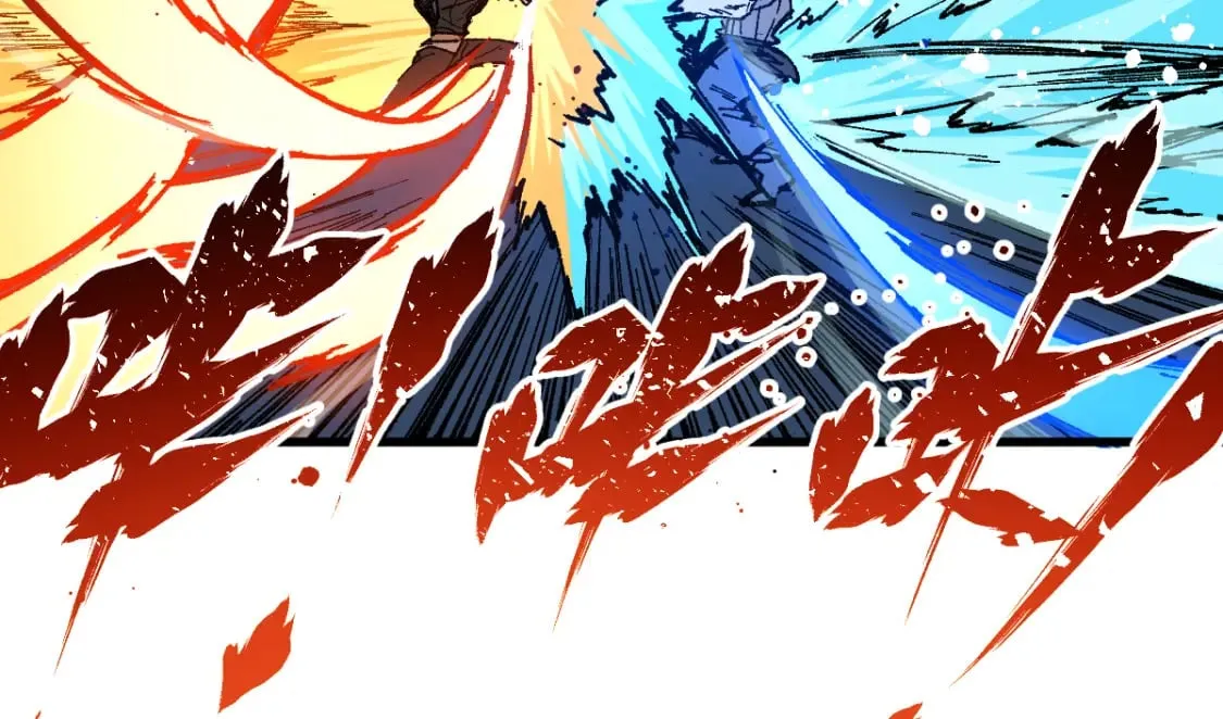 第214话 试图突破？！ 第52页