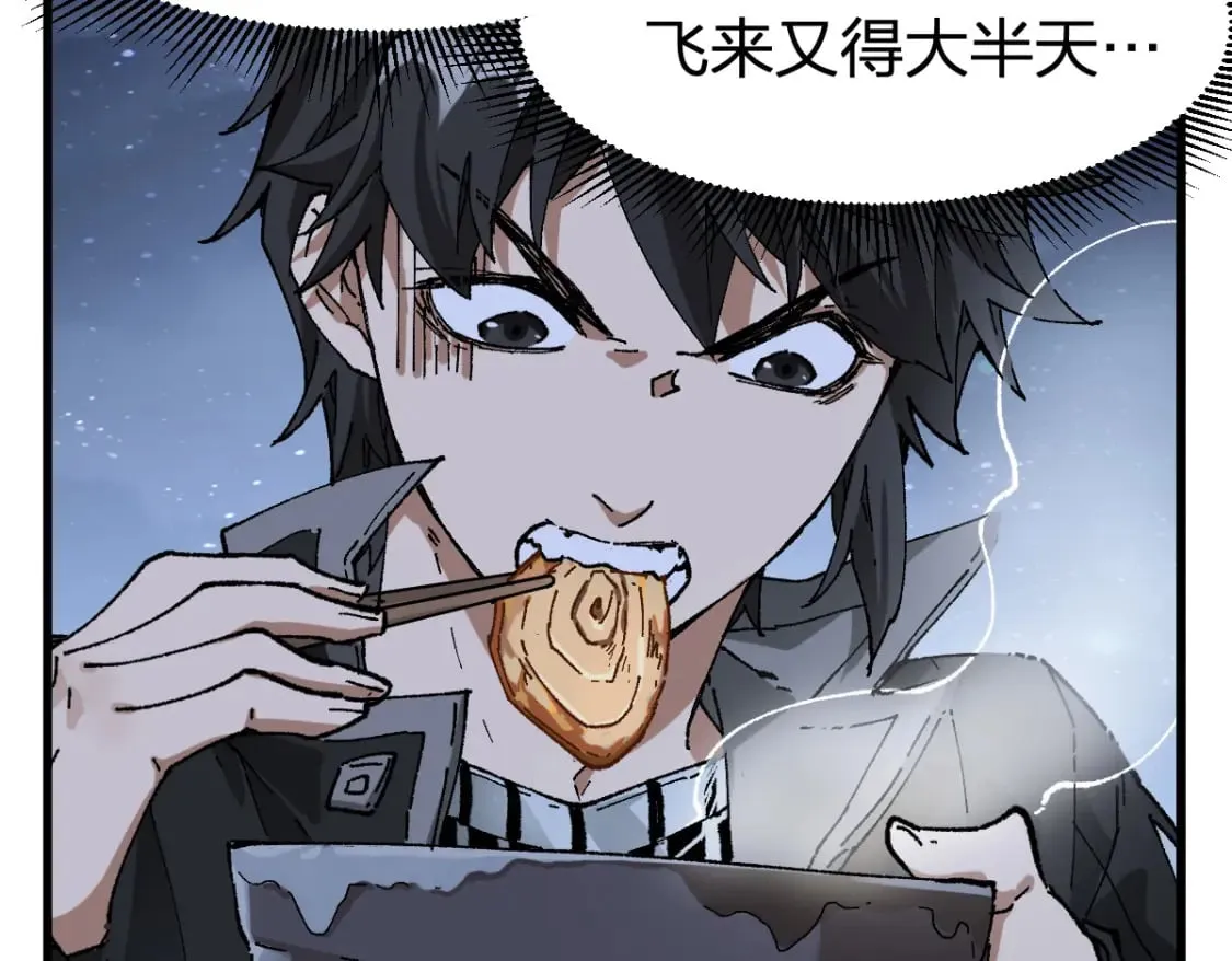 第214话 试图突破？！ 第66页
