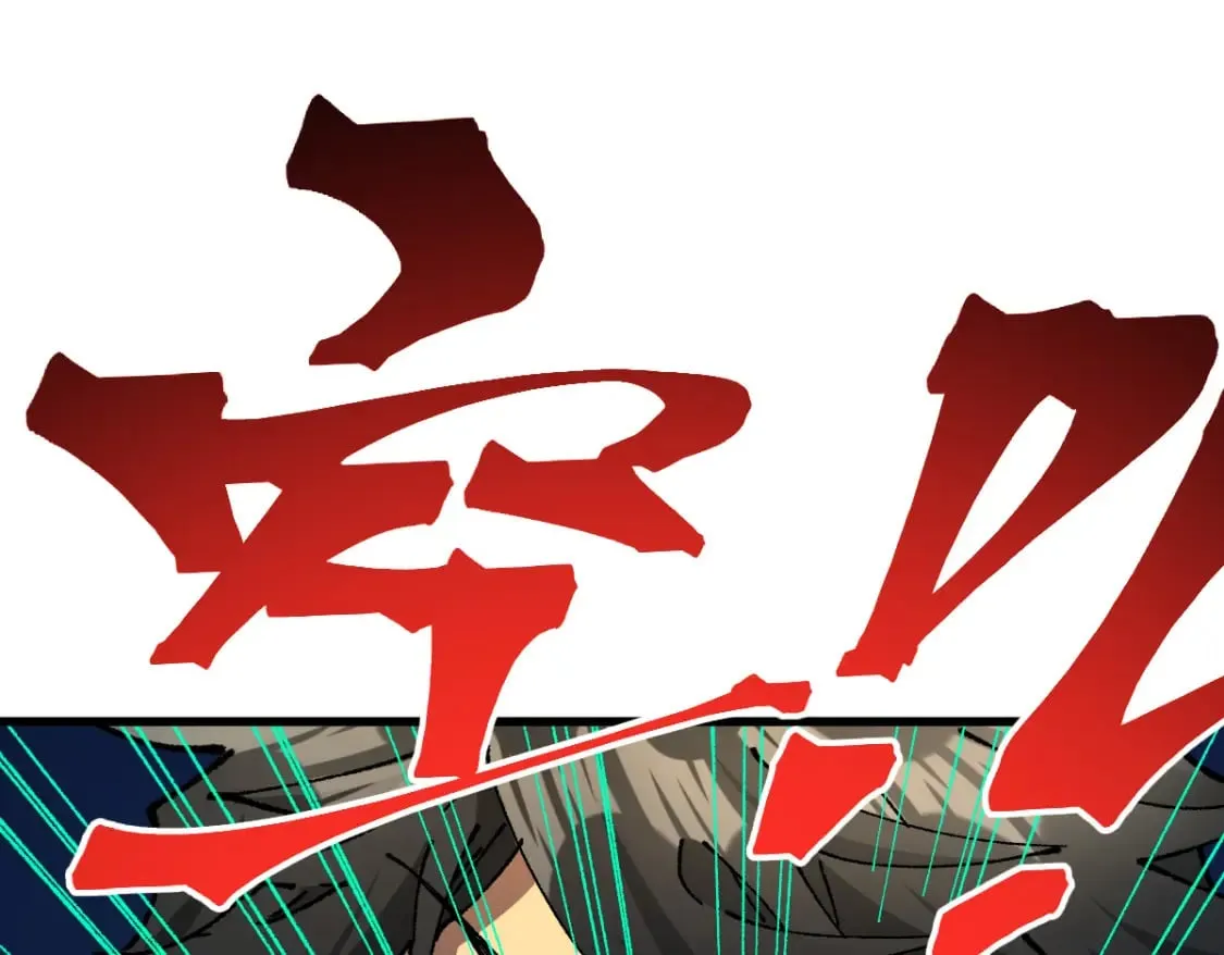 第214话 试图突破？！ 第74页