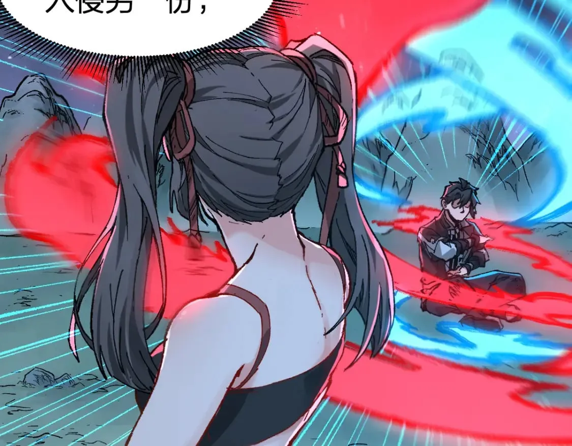 第214话 试图突破？！ 第78页