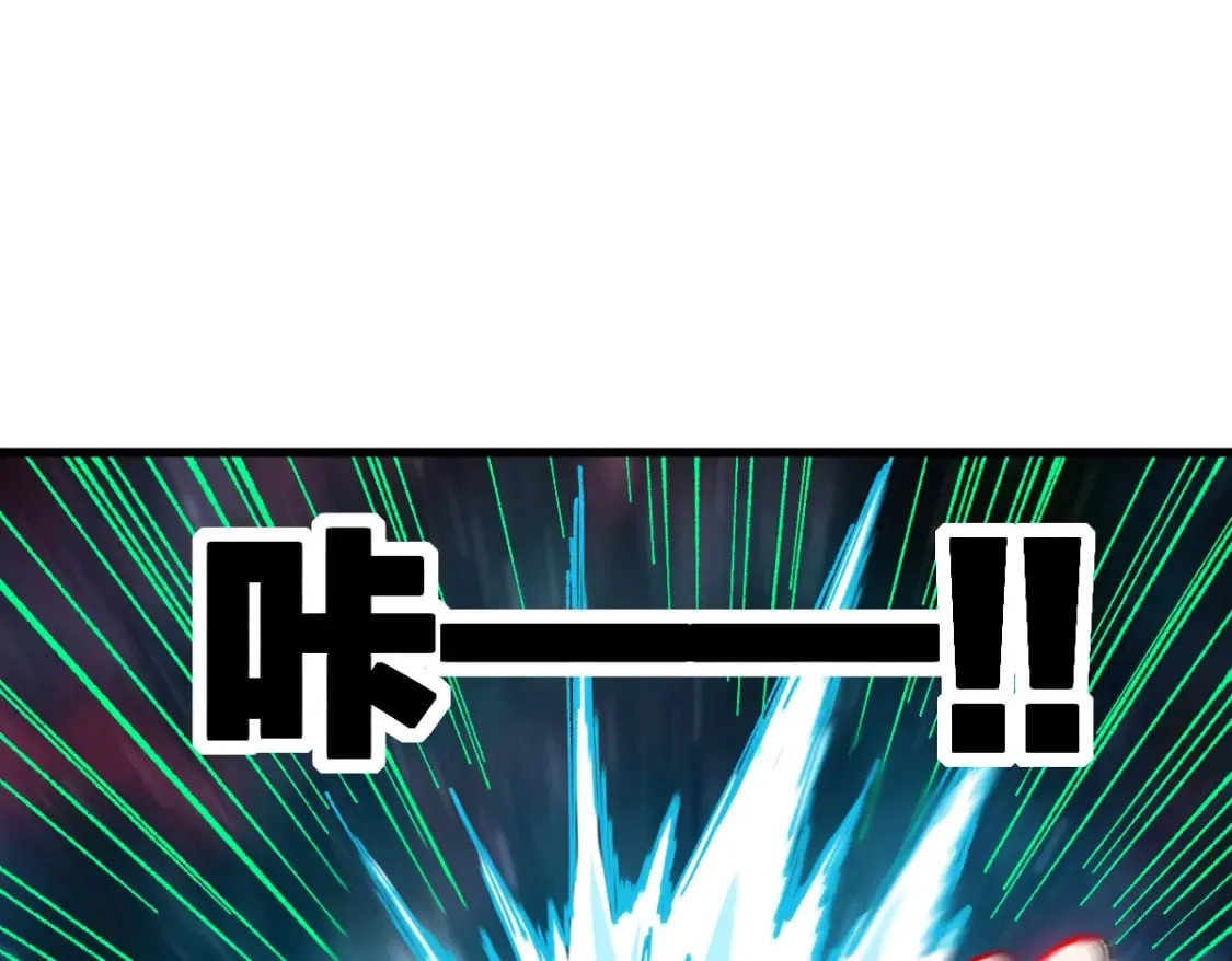 第214话 试图突破？！ 第83页