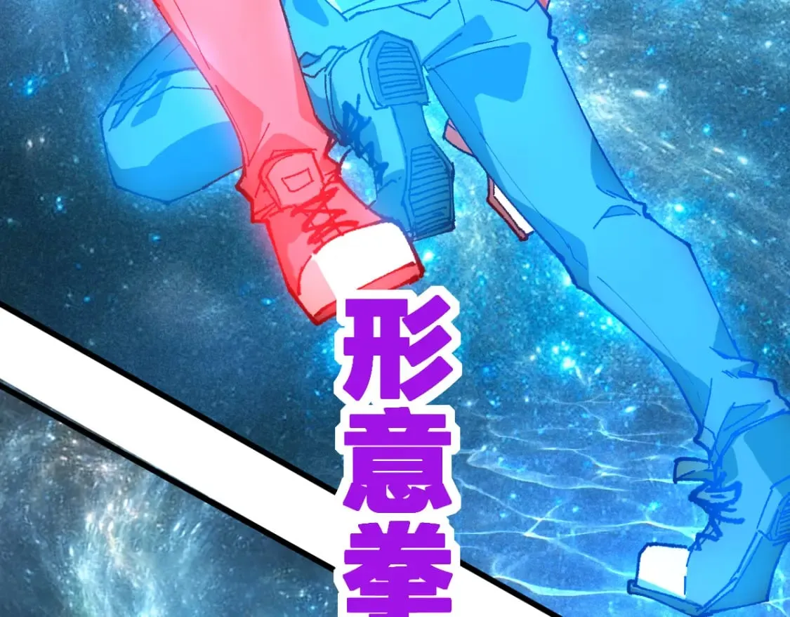 第214话 试图突破？！ 第109页