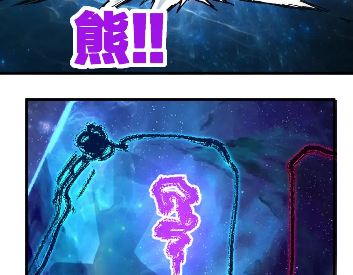 第214话 试图突破？！ 第112页