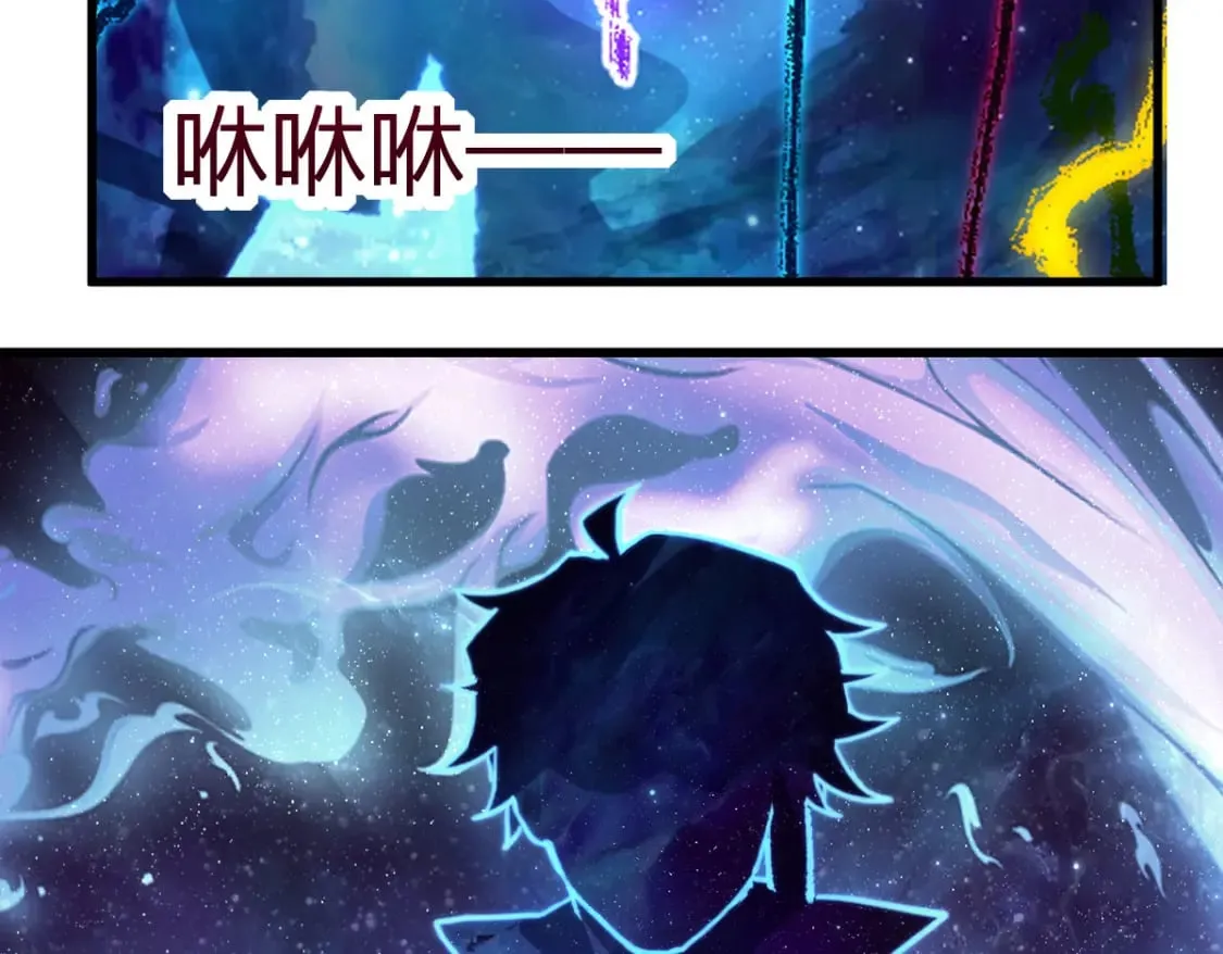 第214话 试图突破？！ 第113页