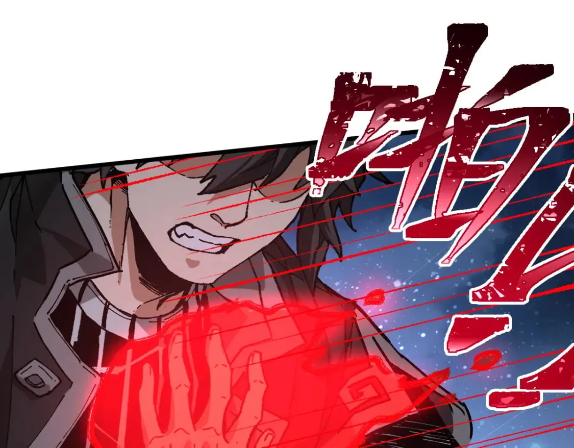 第214话 试图突破？！ 第116页