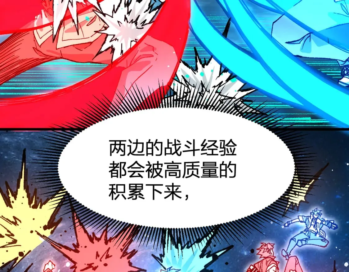 第214话 试图突破？！ 第127页
