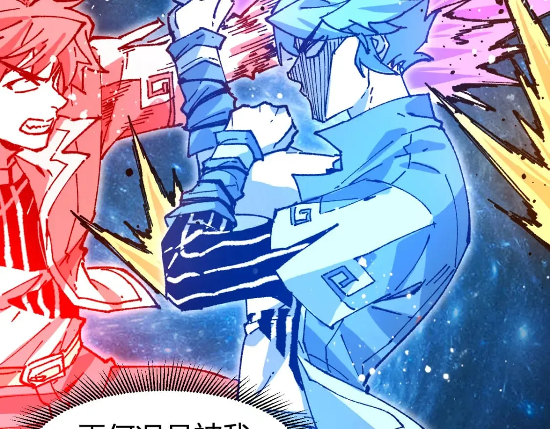 第214话 试图突破？！ 第129页