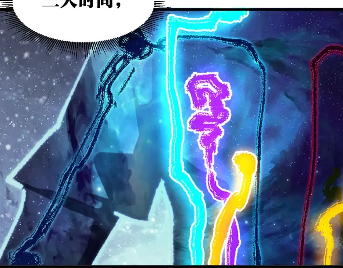 第214话 试图突破？！ 第131页