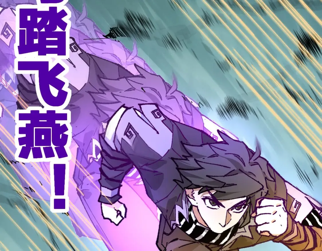 第214话 试图突破？！ 第137页